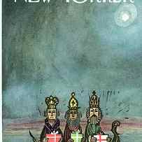New Yorker December 21st, 1968 by Charles E Martin