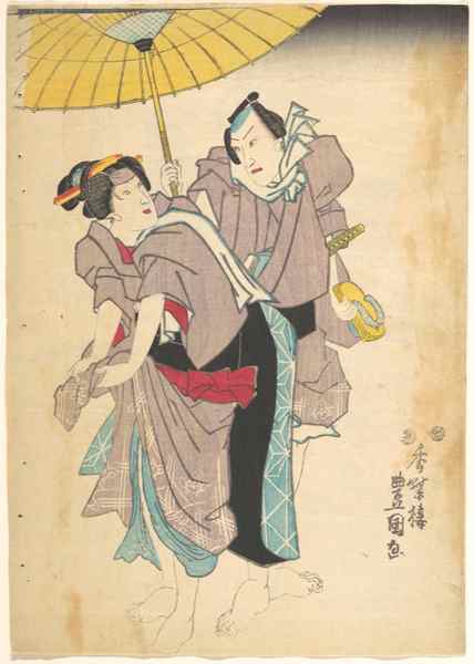 Shape In Art - Utagawa Kunisada - Yellow Umbrella Print (Japanese, 1786–1865)