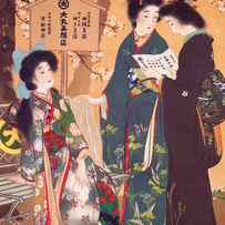 Japanese Women under a Cherry Tree by unknown