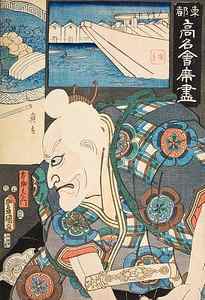Wall Art - Drawing - The Uota Restaurant Actor Ichikawa Ebizo V as Tarozaemon by Utagawa Kunisada Toyokuni III Japanese