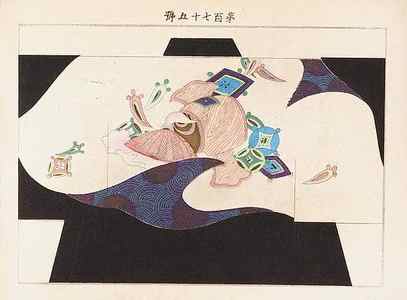 Wall Art - Drawing - Yachigusa v Pl art by Seiko Ueno Japanese thth Century