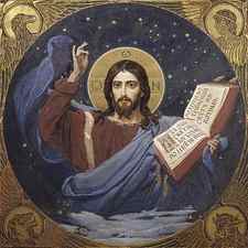 Christ Pantocrator, 1885-1896
